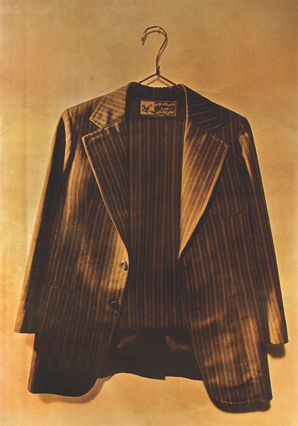 A Wedding Suit