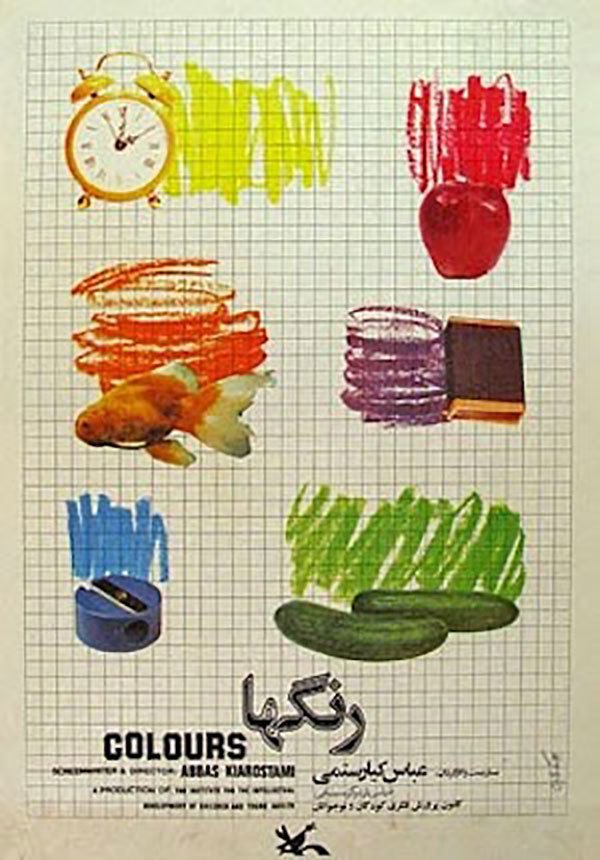 The Colors