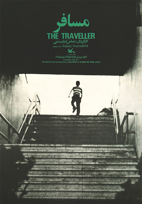 The Traveller
