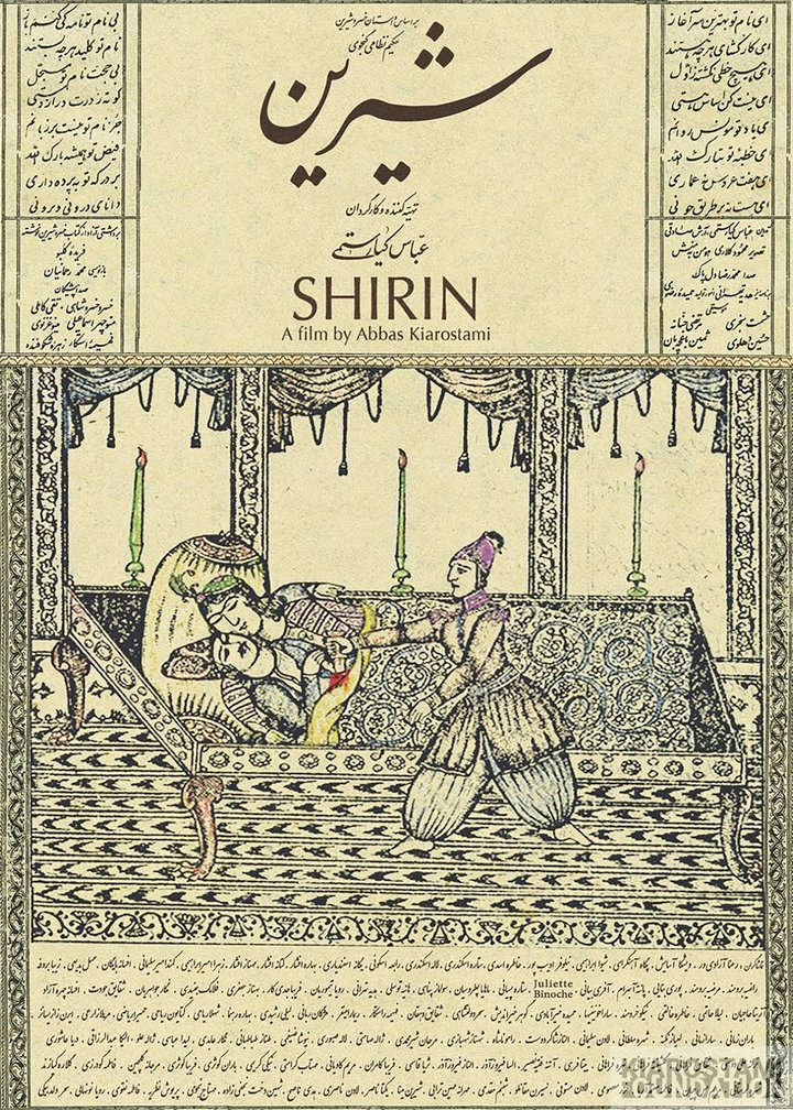 Shirin