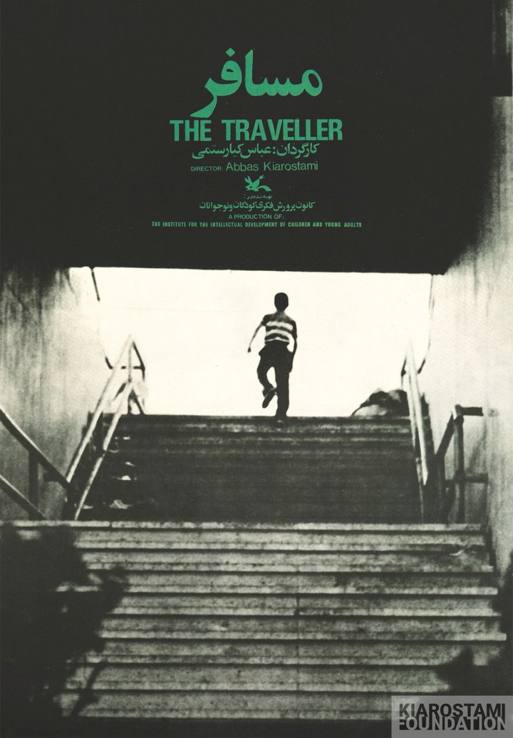 The Traveller